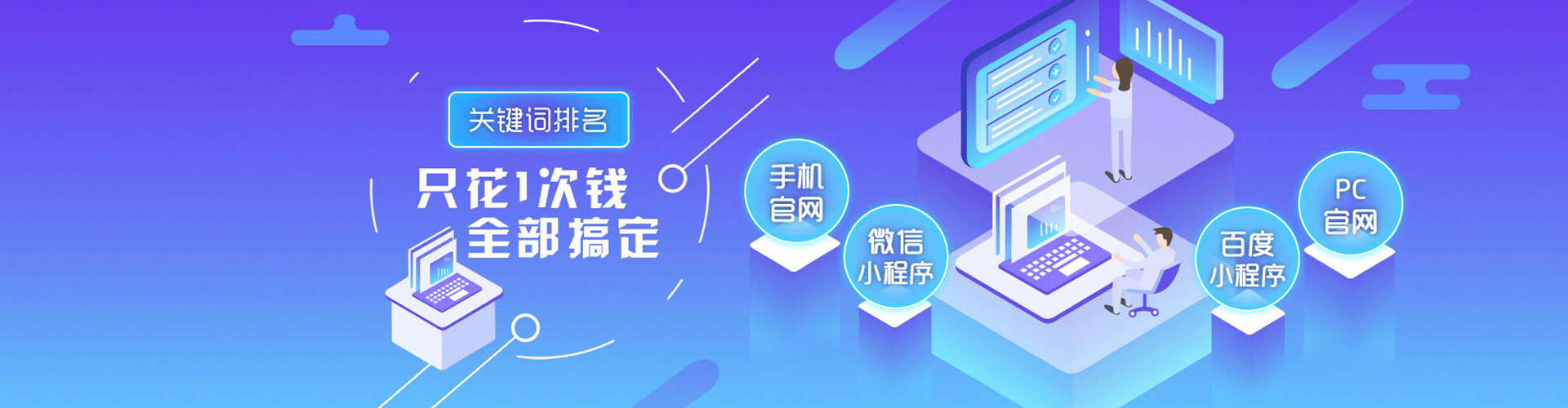 昭平sem竞价