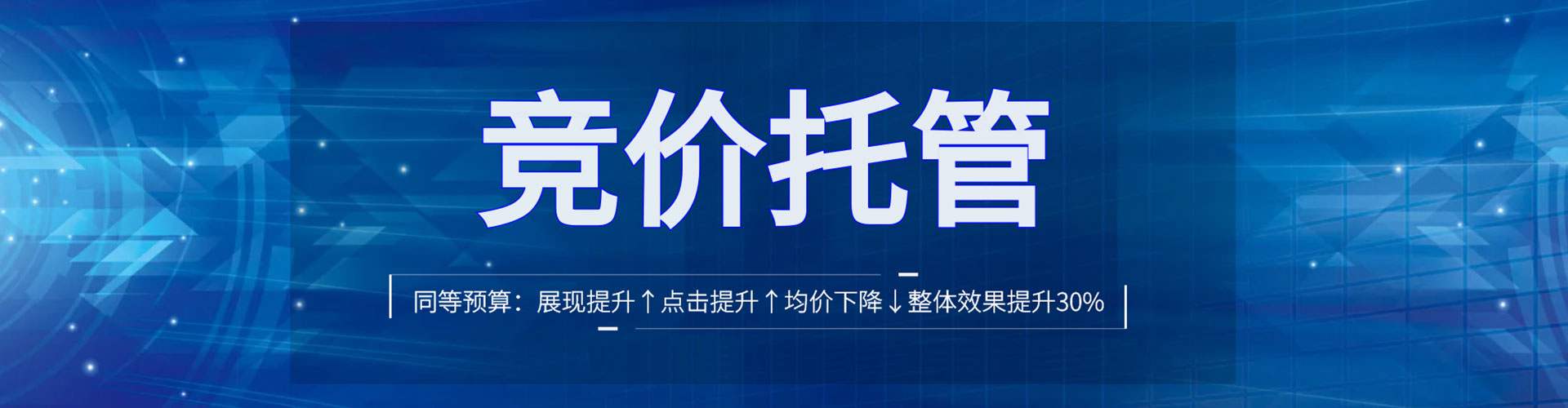 昭平百度竞价排名