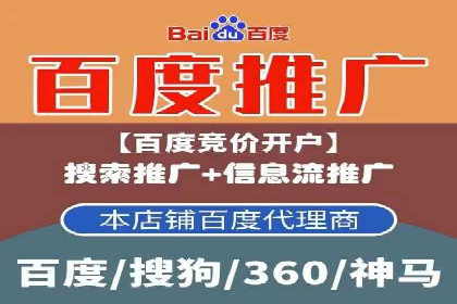 SEM百度竞价实战：打造爆款广告案例